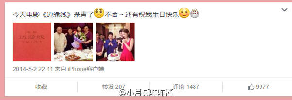 一切皆用事实说话，击破谣言，还原一个真实的古力娜扎！