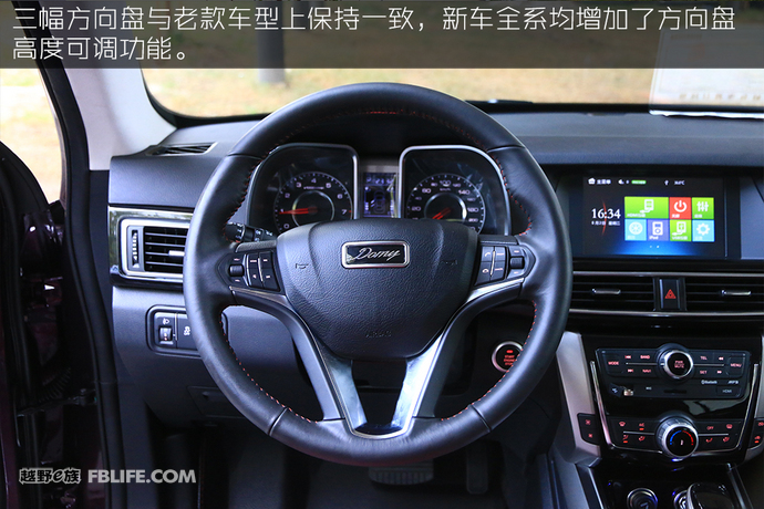 2017年2月众泰大迈x5什么配置,新款众泰大迈x5