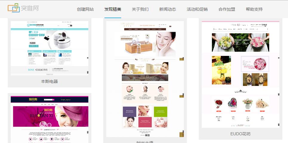 h5软件排行榜,h5开发工具哪个比较好