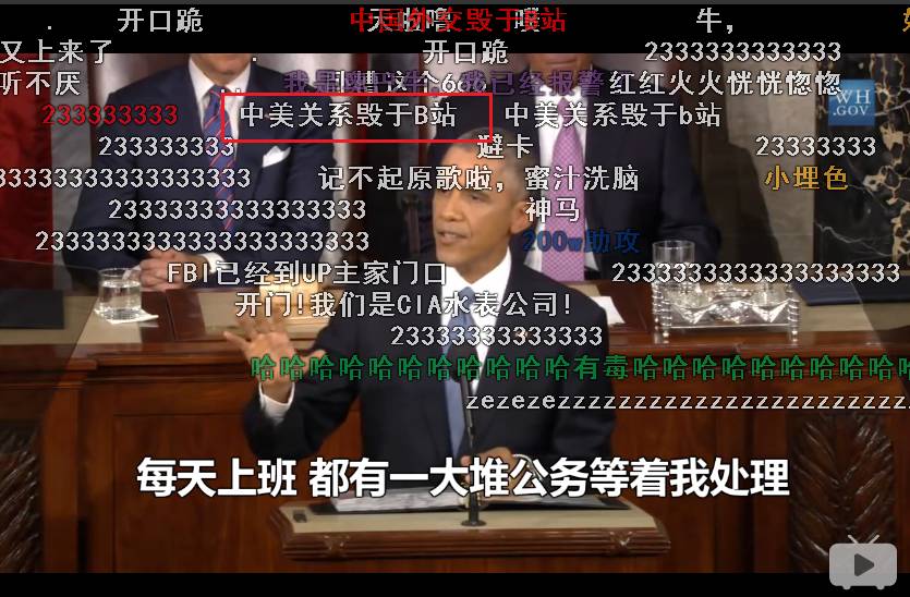 高能预警！B站弹幕到底怎么玩儿？