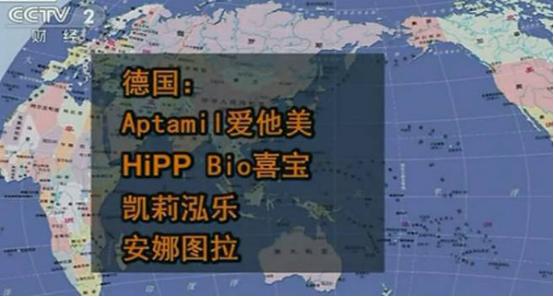 19款海淘奶粉,这9款奶粉你还在给孩子喝吗