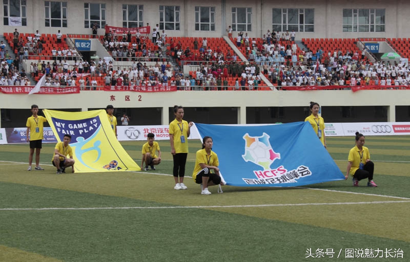 新元素杯中小学足球比赛,长治青少年足球周末联赛