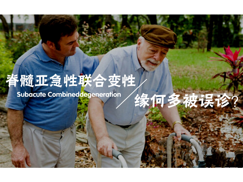 科普医生说走路慢的运动没用,压到神经脚走路走不了怎么治疗