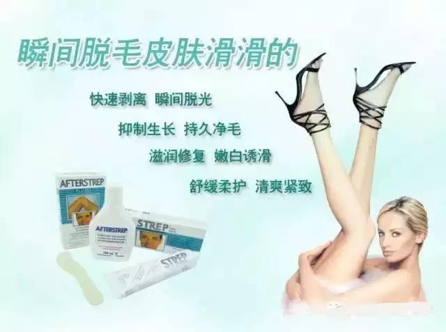 脱毛膏在哪试用比较好呢,脱毛膏哪里可以去毛