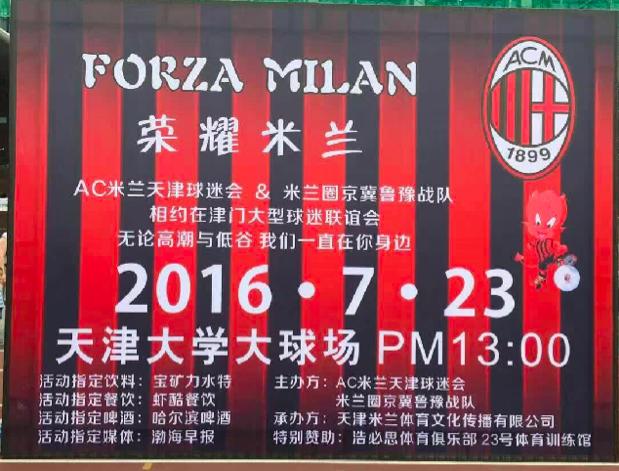 草根足球的希望,这个下午