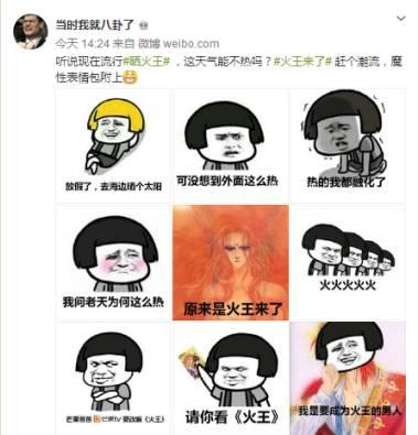 机智如你字面意思,机智如你粤语