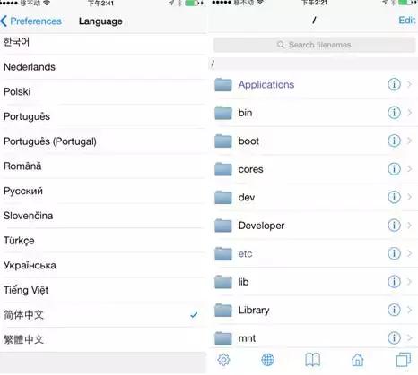 ios越狱实用功能,ios越狱以后有什么推荐