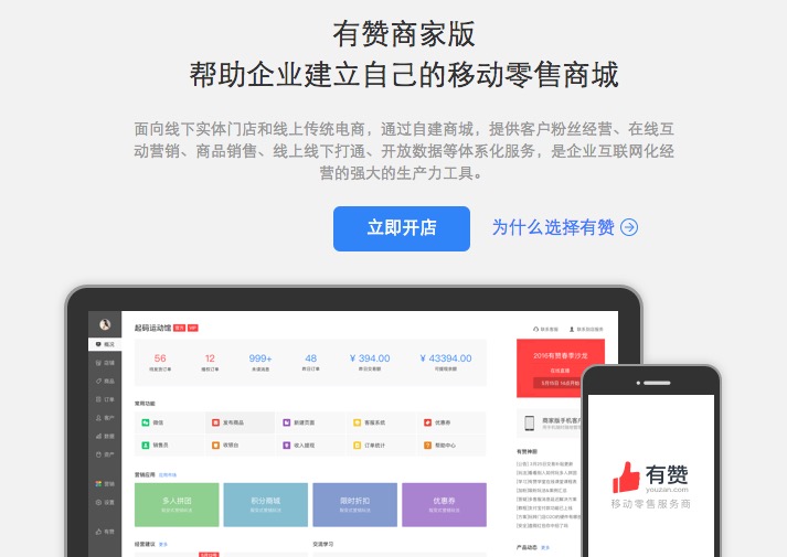 产品运营优化思路,5大工具有用吗