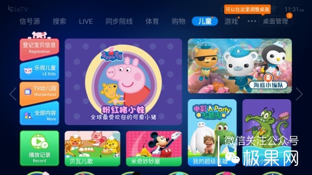 用4k显示器玩1080p,用4k显示器玩1080p游戏会怎样