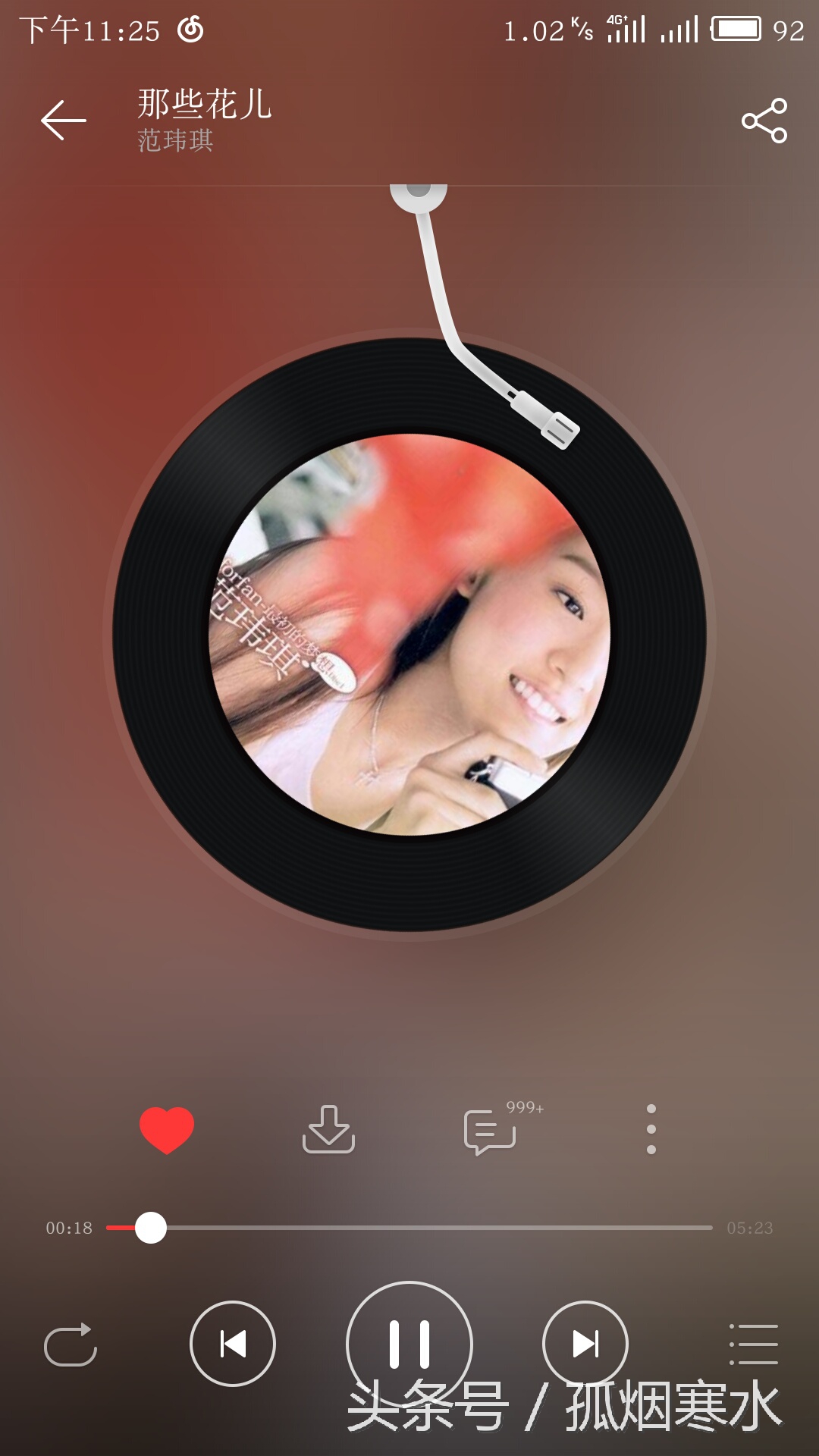 苹果手机下载付费软件,手机如何截屏