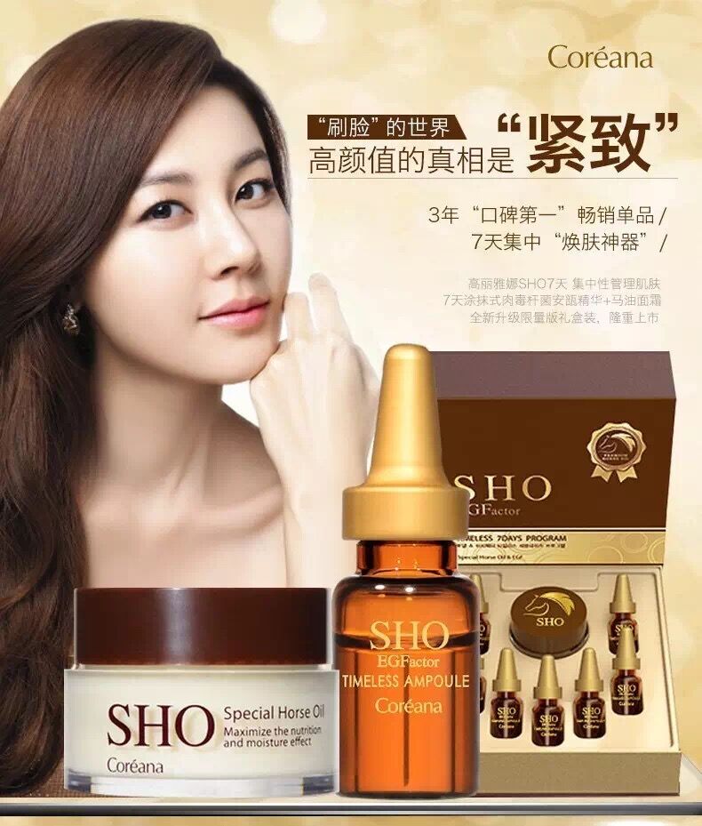 韩国女明星皮肤养成,韩国女星的皮肤秘诀