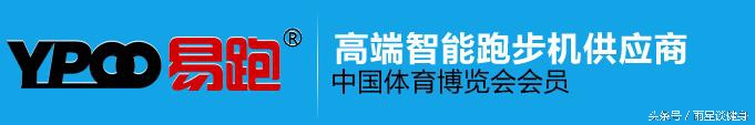 入门跑步机哪个品牌好,跑步机怎么看是什么牌子的
