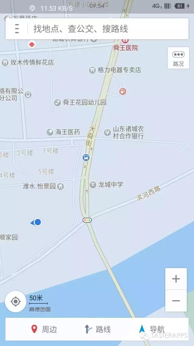 魅族地图,魅族地图相册