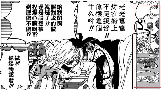 海贼王802集预告片,海贼王792话