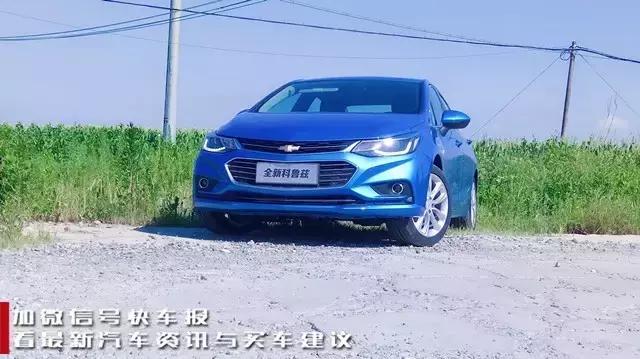 试驾全新雪佛兰,试驾2020科鲁兹