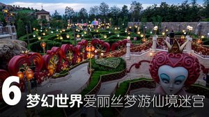 上海迪士尼两日游攻略及费用,上海迪士尼一日游预约攻略