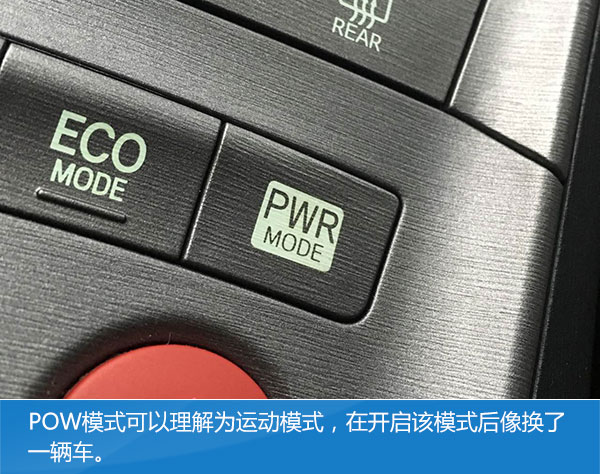 试驾2015年丰田普锐斯油电混合,丰田普锐斯省油