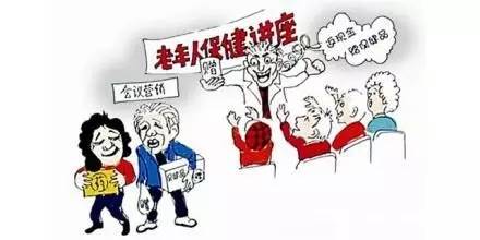 别上当了！金寨双河老人们被骗高价买保健仪器！