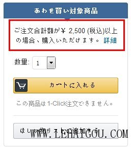 日本亚马逊amazon怎么付款,亚马逊日本直邮怎么买