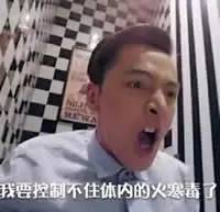 什么？杰哥差点退出司机界？|小白科