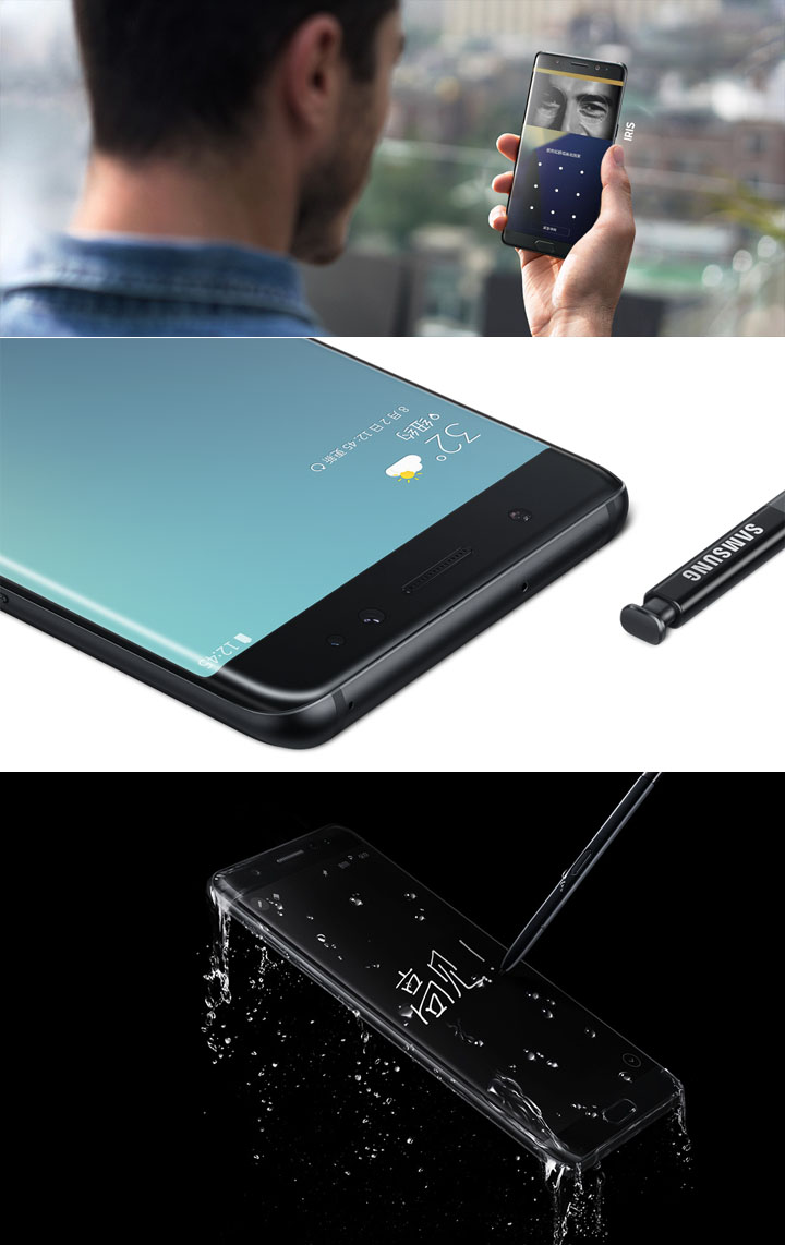 三星galaxynote7介绍,三星galaxynote7发布会