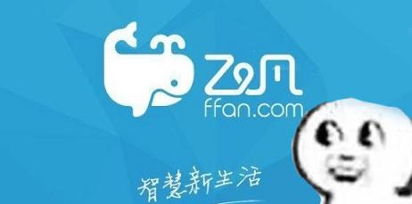 万达电商平台飞凡,万达电商平台最新