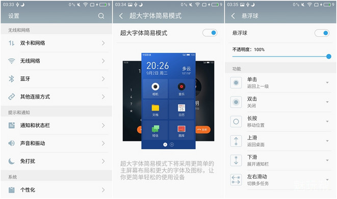 打破不可能宣传片,打破不可能超燃混剪