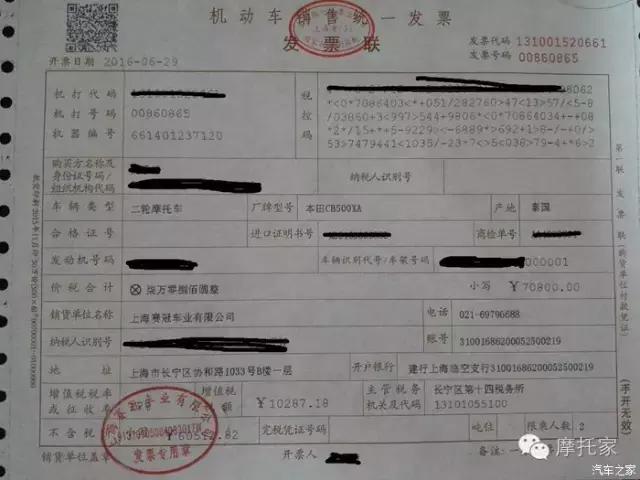 cb500x2016款,摩托车之家本田19款cb500x