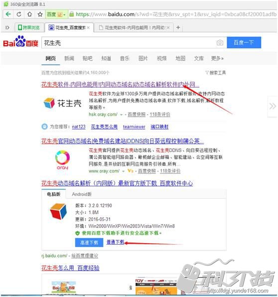 python零基础爬网站,零基础php网站开发入门