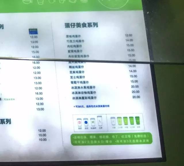 在香港吃到了正宗的港式鸡蛋仔,上海最好吃的鸡蛋仔