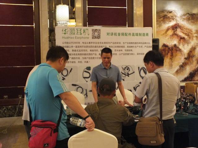 对讲机企业中国行第七站在昆明成功举办