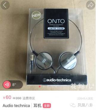 孙俪携等等小花首次齐亮相,孙俪带等等小花义卖