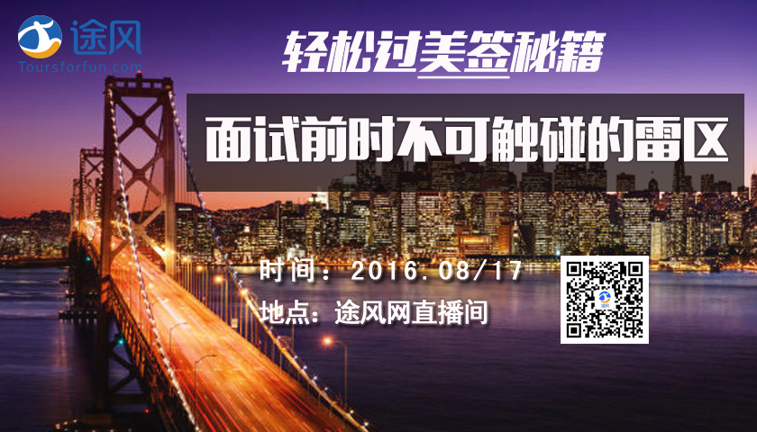 美国b1b2签证转h1b,b1b2签证在美国的规定