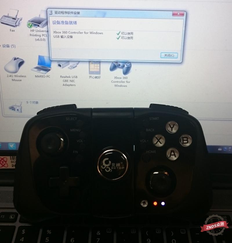 北通阿修罗充电手柄无反应,北通阿修罗x1玩穿越火线