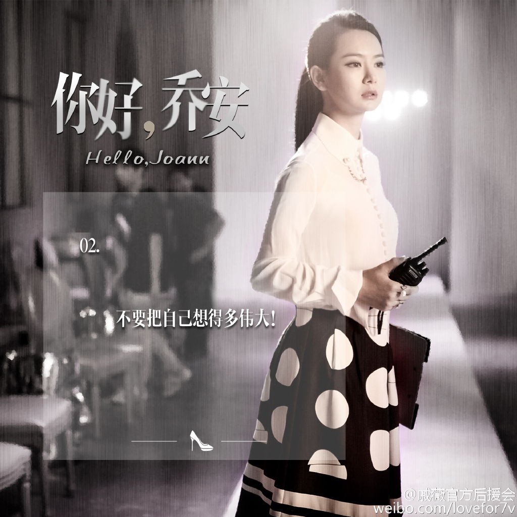 戚薇霸气女王打开方式,戚薇女王霸气出场视频