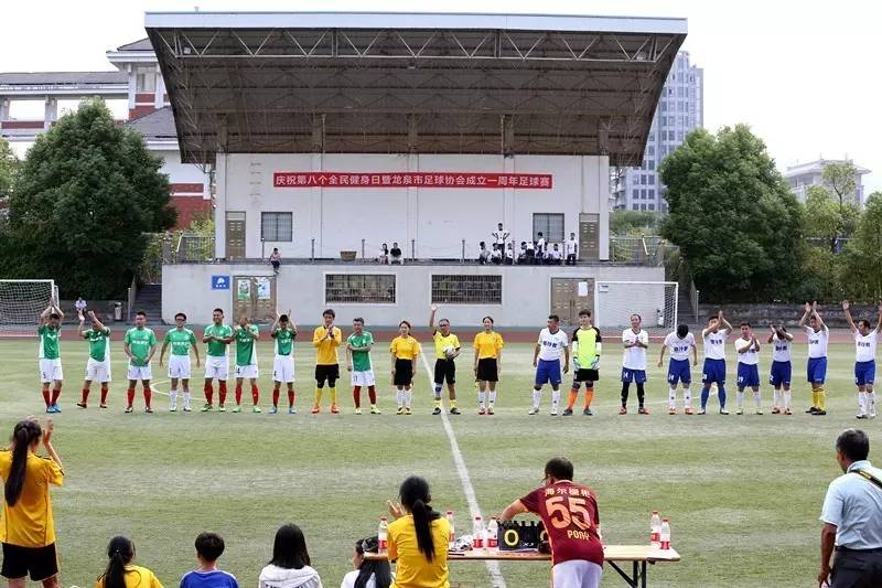 成都市龙泉驿区足球协会,龙泉足球协会