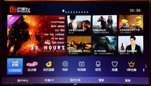 三星65q60z电视最佳效果,三星65ks8800能看直播吗