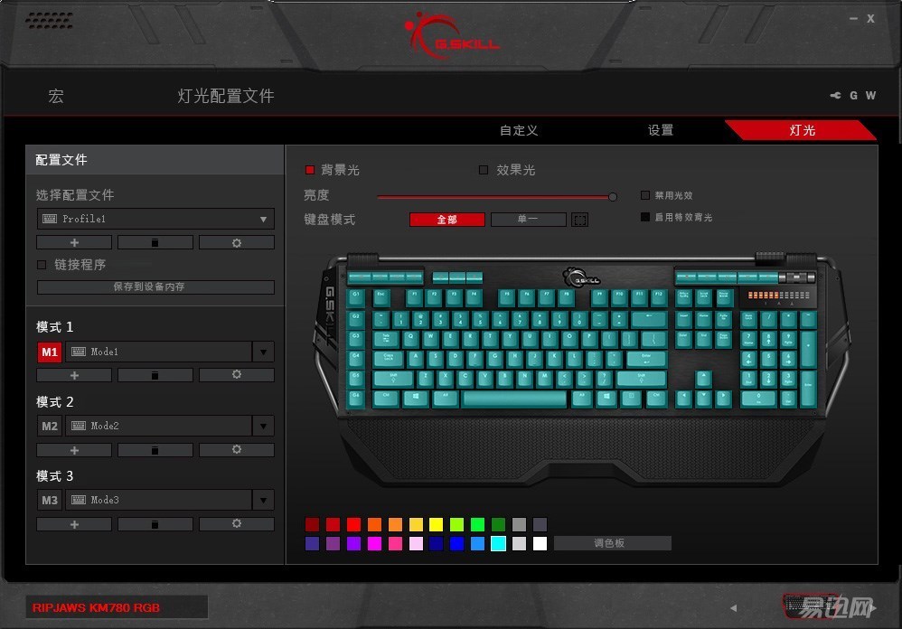 芝奇机械键盘780,芝奇km780键盘设置