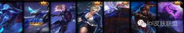 lol手游79块钱特效好看的皮肤,lol手游450点券有特效的皮肤