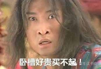 又是马云惹的“祸”?