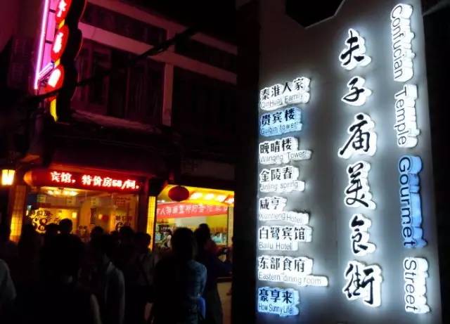 每个城市本地人不去的美食街,有一条美食街值得去品味
