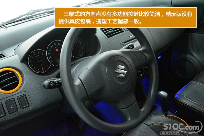 铃木雨燕酷玩版汽车试驾,铃木雨燕1.5手动酷玩版