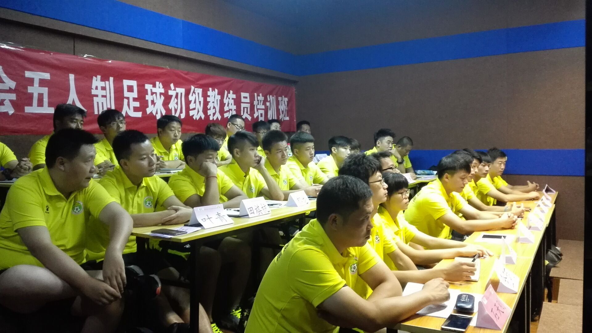 五人制初级教练员培训比赛,五人制足球教练员公益培训费用