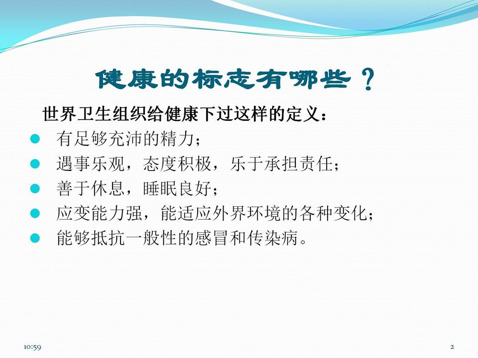 谈骨论筋颈椎病,中医治疗颈椎病名医