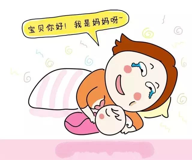 生孩子的过程到底是怎样的？漫画来告诉你