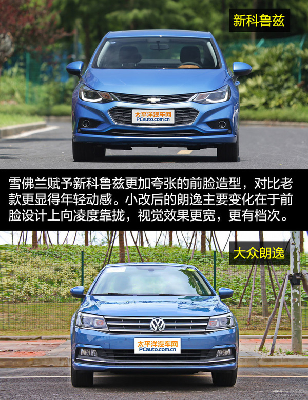 科鲁兹经典vs朗逸,科鲁兹和朗逸哪个更值得购买