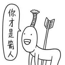 贱贱的人怎么聊天,怎么和贱贱的朋友相处