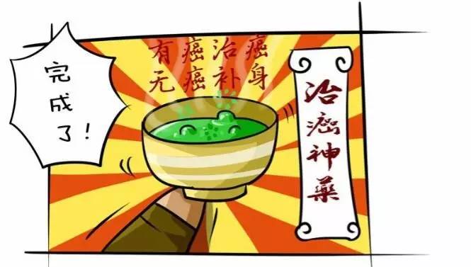 “抗癌战士”丁一酱：以有趣对抗疾病