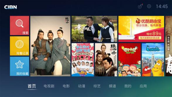 电视盒子用的免费视频软件,电视盒子软件哪个最好用2021