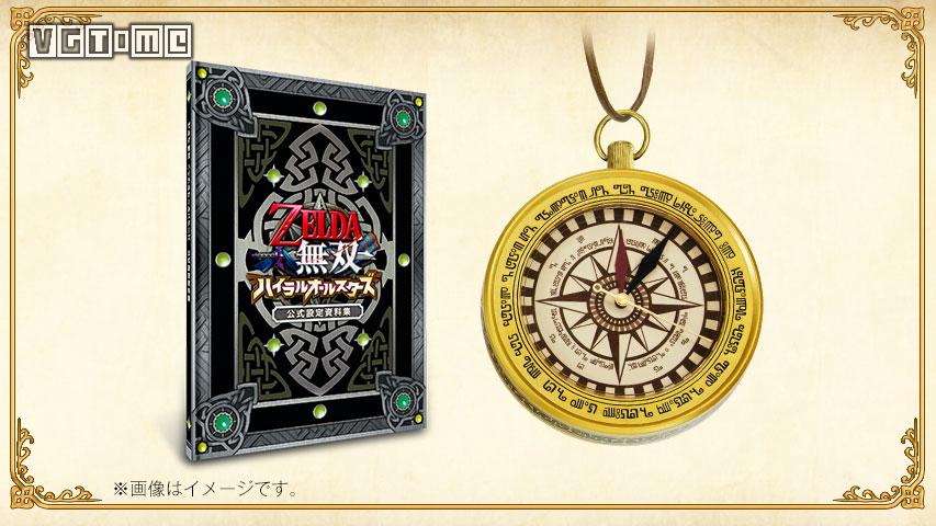 塞尔达无双海拉尔全明星评测,塞尔达无双海拉尔全明星